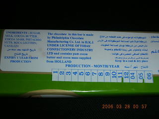 area outside Franklin Institute in Philadelphia