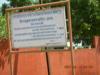 32 69e. Agra - on the way to taj mahal