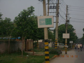 33 69g. morning run, Gurgaon, India - Ivy League