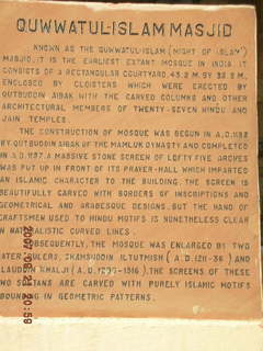 71 69h. Qutub Minar, Delhi - text