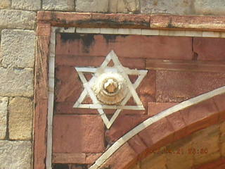 275 69h. Humayun's Tomb, Delhi - six-pointed star