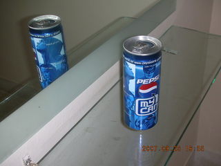 40 69k. Pepsi - My Can