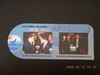 Chinese pineapple-cake snack label