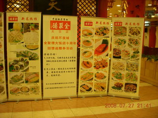 26 6kt. restaurant in Shanghai - Adam