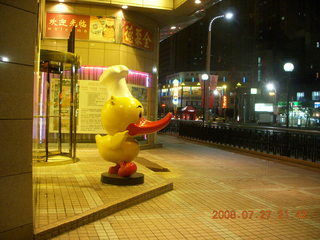 28 6kt. Shanghai street at night