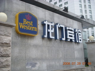 20 6kv. eclipse - Shanghai - my hotel