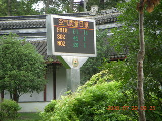 46 6kv. eclipse - Shanghai - Zhu Jia Jiao village