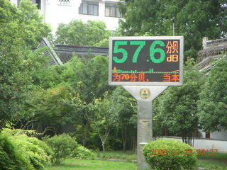 52 6kv. eclipse - Shanghai - Zhu Jia Jiao village - decibel count