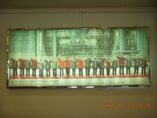 242 6kv. eclipse - Shanghai - silk factory