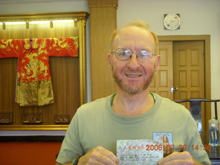 273 6kv. eclipse - Shanghai - silk factory - Adam