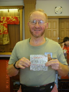 274 6kv. eclipse - Shanghai - silk factory - Adam