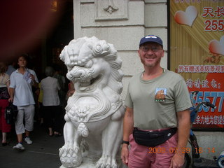 309 6kv. eclipse - Shanghai - Adam and lion