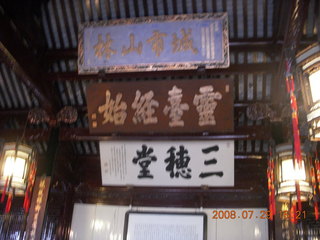 320 6kv. eclipse - Shanghai - Yuyuan Garden tour