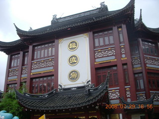 386 6kv. eclipse - Shanghai - Yuyuan Garden tour