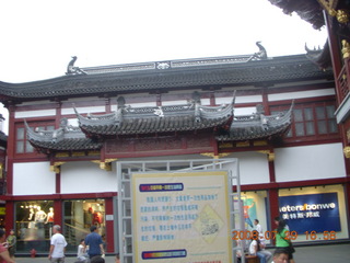 393 6kv. eclipse - Shanghai - Yuyuan Garden tour