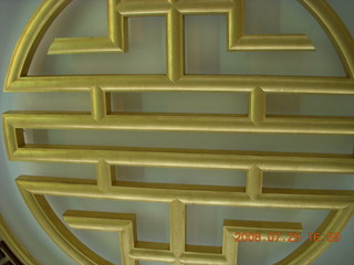 397 6kv. eclipse - Shanghai