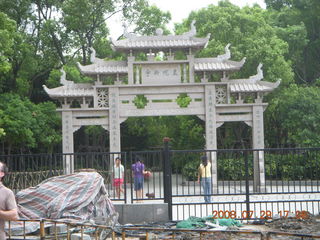 398 6kv. eclipse - Shanghai