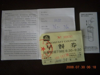 29 6kw. eclipse - Shanghai - hotel info and breakfast card