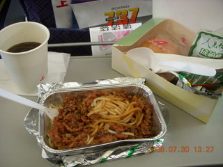 48 6kw. eclipse - flight Shanghai (PVG) to Xi'an (SIA) to Jiayuguan (JGN)