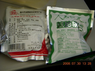 50 6kw. eclipse - flight Shanghai (PVG) to Xi'an (SIA) to Jiayuguan (JGN)