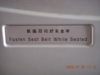 65 6kw. eclipse - flight Shanghai (PVG) to Xi'an (SIA) to Jiayuguan (JGN) - Fasten Seat Belt sign