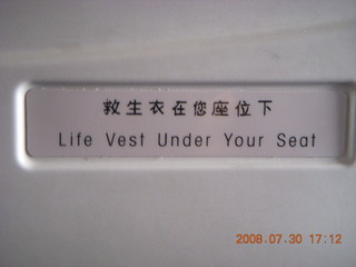 66 6kw. eclipse - flight Shanghai (PVG) to Xi'an (SIA) to Jiayuguan (JGN) - Life Vest sign