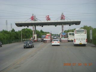 90 6kw. eclipse - Jiayugan