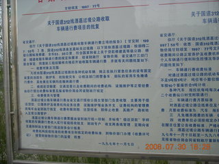 91 6kw. eclipse - Jiayugan road sign