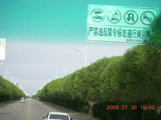 101 6kw. eclipse - Jiayugan