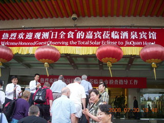 107 6kw. eclipse - Jiayugan - VIP greeting at hotel