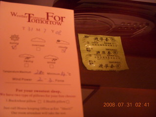 1 6kx. eclipse - Jiuquan - weather report and condom packet