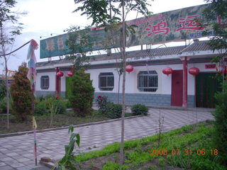 7 6kx. eclipse - Jiuquan - morning run