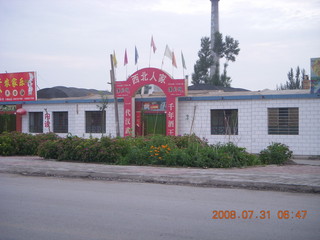 37 6kx. eclipse - Jiuquan - morning run