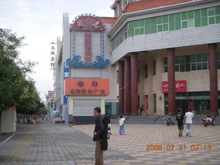 71 6kx. eclipse - Jiuquan - morning run