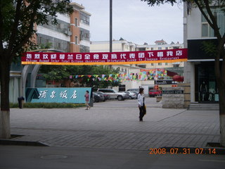 76 6kx. eclipse - Jiuquan - morning run