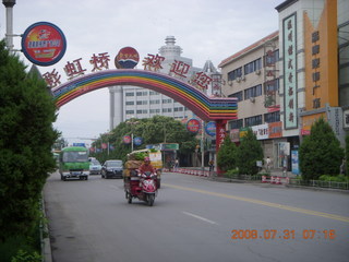 77 6kx. eclipse - Jiuquan - morning run