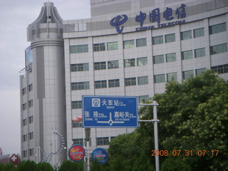 80 6kx. eclipse - Jiuquan - morning run