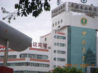 81 6kx. eclipse - Jiuquan - morning run