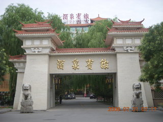 82 6kx. eclipse - Jiuquan - morning run