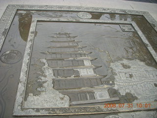 134 6kx. eclipse - Jiuquan park