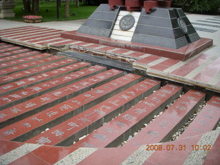 135 6kx. eclipse - Jiuquan park