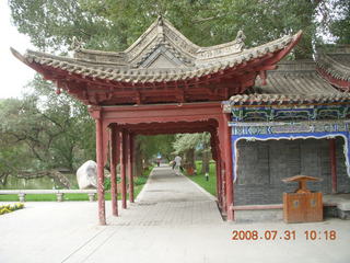 164 6kx. eclipse - Jiuquan park