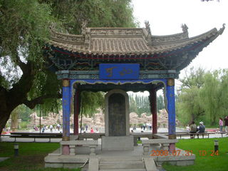 170 6kx. eclipse - Jiuquan park