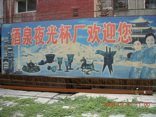 188 6kx. eclipse - Jiuquan - luminous cup factory sign