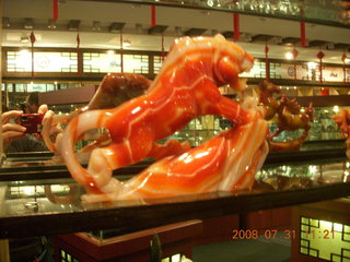 218 6kx. eclipse - Jiuquan - luminous cup factory