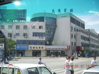 244 6kx. eclipse - Jiuquan