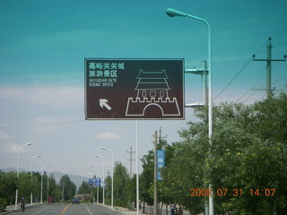 245 6kx. eclipse - Jiuquan