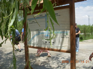 255 6kx. eclipse - Jiayuguan - Great Wall sign