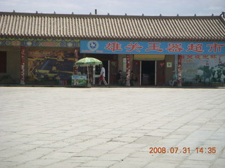 276 6kx. eclipse - Jiayuguan - Great Wall