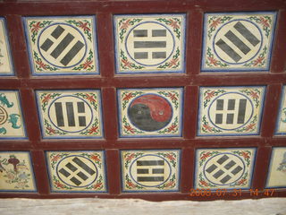 295 6kx. eclipse - Jiayuguan - Great Wall ceiling